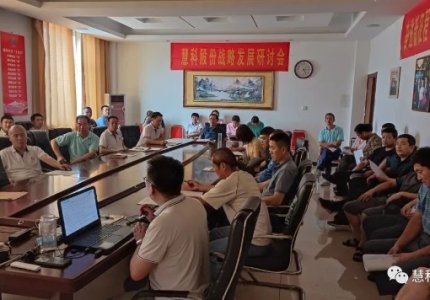 “遵守安全生產(chǎn)法，當(dāng)好第一責(zé)任人”丨慧科公司組織“安全生產(chǎn)月”培訓(xùn)活動